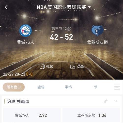 平博 ESPORTS